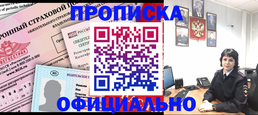 пропишу в квартире в Сергиевом Посаде